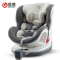 感恩（ganen）儿童安全座椅0-12岁360度旋转 车载宝宝安全座椅ISOFIX+支撑腿 西亚 绅士灰