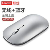 联想（Lenovo）鼠标 无线鼠标 蓝牙鼠标 小新Air蓝牙无线鼠标 便携办公鼠标 台式机笔记本鼠标 冰河银