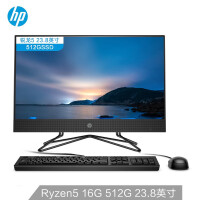 惠普(HP)战66 微边框商用一体台式机电脑23.8英寸(RYZEN锐龙R5-4500U 16G 512GSSD  Win10 Office 三年上门)