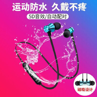 德希迪蓝牙无线运动耳机磁吸颈挂入耳线控苹果华为小米安卓OPPO手机通用音乐耳麦通话运动游戏吃鸡低音炮 磁吸蓝牙耳机蓝色