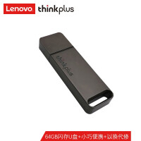联想（thinkplus）USB3.1高速传输U盘 64G 移动闪存优盘 金属商务U盘 TU100金属优盘灰色