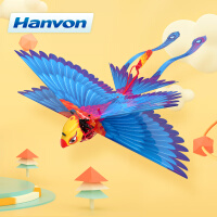 汉王(Hanvon)遥控飞机出头鸟 智慧飞行遥控仿生鸟无人机儿童玩具男孩女孩(2代天蓝)六一儿童节礼物