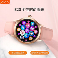 dido E20智能手表女多功能血压心率血氧睡眠监测计步器时尚运动手表女防水跑步通用彩屏手环
