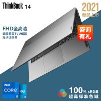 ThinkPad联想ThinkBook 14笔记本质量好不好