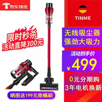 德国艾维诺AVEENO家用无线吸尘器车载大功率无绳充电手持强力小型 中国红G10无线吸尘器