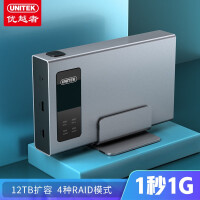 优越者(UNITEK)移动硬盘盒2.5英寸 双盘位SSD固态硬盘阵列柜 Type-C3.1 10Gpbs高速硬盘底座 带