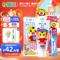 狮王（Lion）齿力佳巧虎酵素儿童口腔礼盒套装2-12岁 宝宝牙膏婴幼儿牙刷