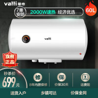 华帝4020电热水器质量好不好