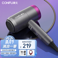 康夫(CONFU)电吹风机家用大功率低辐射电吹风筒无极调速负离子润发护发孕妇速干电吹风 KF-3127