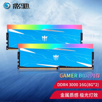 影驰 RGB灯条 GAMER小蓝/星曜系列DDR4电脑组件台式机内存条 16G(8G*2条) DDR4-3000小蓝条 影驰RGB灯条（支持个人送保）