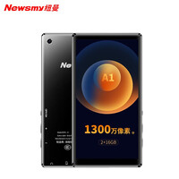 纽曼(Newsmy)A1 智能mp3/mp4播放器拍照2+16G 5.0英寸 学生mp5随身听 音乐视频电子书 灰色
