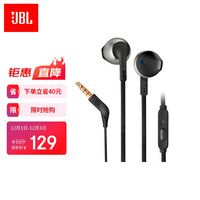 JBL T205 半入耳式耳机 TUNE205手机耳机 有线运动耳机 带麦克风 苹果安卓系统通用 黑色