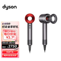 戴森(Dyson) HD03 中国红吹风机 Supersonic 电吹风 负离子 进口家用【新增柔和风嘴】