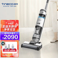 添可(TINECO)无线洗地机IFLOOR Plus扫拖洗一体电动拖把家用手持吸尘器