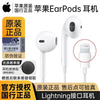 Apple苹果耳机耳机质量好不好