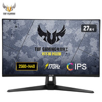 华硕TUF 27英寸游戏显示器 2K显示器 电竞小金刚Plus 170Hz显示器 IPS G-sync HDR VG27AQ1A