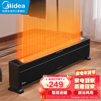 美的（Midea）取暖器/电暖器/电暖气片家用/移动地暖节能轻音防水速热踢脚线地暖器HDX22K