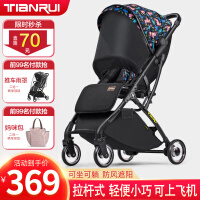 TianRuiTR18婴儿推车评价好不好