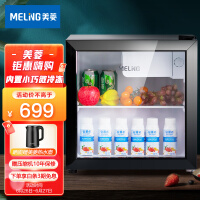美菱（MELING）50升家用冰吧 冷藏保鲜冰箱展示柜 小型饮料茶叶水果化妆品立式冷柜 办公室冷饮柜SC-50L
