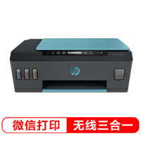 惠普(HP)516 连供无线打印一体机三合一彩色打印复印扫描家庭打印商用办公内置墨仓单页成本1分钱