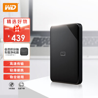 西部数据(WD) 2TB 移动硬盘 USB3.0 Elements SE 新元素系列2.5英寸 机械硬盘 高速传输 轻薄便携