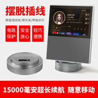 丽博尔 小度智能屏X10移动电源底座 智能音响充电底座贴膜10英寸钢化膜小度XDH-21-A1电池 X10银色底座15000毫安+灰色套+护眼钢化膜