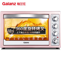格兰仕（Galanz）家用电器多功能电烤箱32升独立控温热风循环旋转烤叉炉灯专业烘焙烘烤蛋糕面包K1H