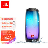 JBL PULSE4 音乐脉动四代 便携式蓝牙音箱 全面屏炫彩小音箱+低音炮 桌面音响 超长续航 防水设计 黑色
