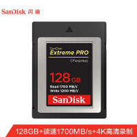 闪迪（SanDisk）128GB CF存储卡 4K 至尊超极速版单反相机内存卡 读速1700MB/s 写速1200MB/
