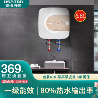 阿诗丹顿（USATON）一级能效 6.6升 1500W 小厨宝速热式 厨房储水式电热水器 KX66-6J15X 下出水