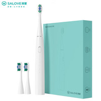 SALOVE深爱 电动牙刷 成人声波震动牙刷 全自动情侣电动牙刷 (自带刷头*2)扬帆白 Dream 1