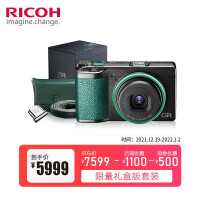 理光(RICOH) GRIII GR3 数码相机 APS-C画幅 GRowiNG街拍利器 ING限量礼盒版