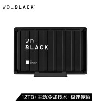 西部数据（Western Digital）12TB USB3.2 移动硬盘 WD_BLACK D10游戏硬盘 大容量 高