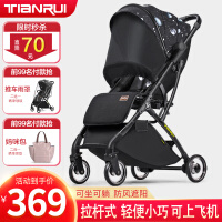 TianRui 婴儿推车轻便折叠婴儿车可坐可躺新生儿宝宝手推车高景观遛娃神器溜娃伞车 Fun5代升级版-梦幻星空