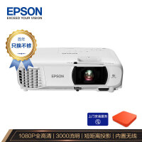 爱普生（EPSON）CH-TW610 投影机 投影仪家用 投影电视（1080P 3000流明 ）【含上门安装】