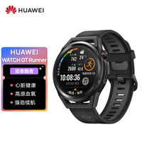 华为HUAWEI WATCH GT Runner 华为手表 运动智能手表 两周长续航/蓝牙通话/血氧检测 星夜跑者
