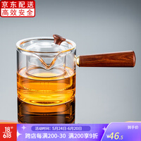 正扬 玻璃茶具套装电陶炉煮茶器泡茶壶家用日式养生壶功夫花茶壶耐热烧水壶侧把 500ML(侧把花梨)煮茶壶—直形