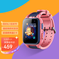 360儿童电话手表S1智能语音问答定位支付手表4G全网通防水视频拍照双摄900毫安时大电池手表凤仙粉W931