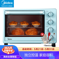 美的（Midea）PT2531 家用多功能电烤箱 25升 机械式操控 上下独立控温 专业烘焙易操作烘烤蛋糕面包