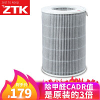 ZTK小米1、小米2、小米2s、小米pro、小米3空气净化器值得入手吗