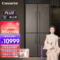 卡萨帝(Casarte)舒适家系列505升 四开门十字对开门 自由嵌入式冰箱 一级能效 玛瑙金BCD-505WGCTDMFGYU1