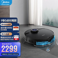 美的(Midea)S8智能扫地机器人净菌扫拖电解水技术 震动拖地 高性能LDS激光导航红外感应避障 4000Pa大吸力