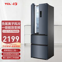 TCL 316升 风冷无霜电冰箱 变频一级能效33分贝低噪 负氧离子养鲜 现代轻奢风面板分区温控 (晶岩灰)R316V7-D