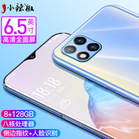 小辣椒M12Pro全网通4G人脸指纹识别八核水滴全面屏老人学生拍照游戏智能手机 天空之境 6G+128G