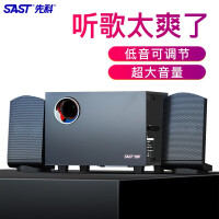 先科（SAST） S-05电脑音箱台式机2.1声道多媒体音响 高音质游戏家用蓝牙音响 标准版(有线链接+低音调节)