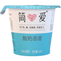 简爱 酸奶 原味滑滑酸奶 无添加剂低温生牛乳发酵便携装 酸牛奶生鲜 原味滑滑100g*18杯