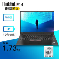 ThinkPadThinkPad E14笔记本值得入手吗