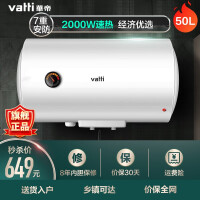 华帝4020电热水器好吗