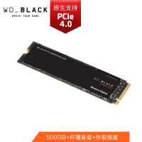 西部数据（Western Digital）500GB SSD固态硬盘 M.2接口（NVMe协议） WD_BLACK SN