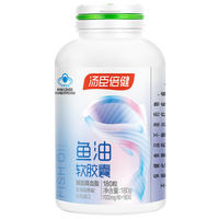 汤臣倍健 鱼油软胶囊Omega-3含EPA鱼油辅助降血脂鱼油180粒